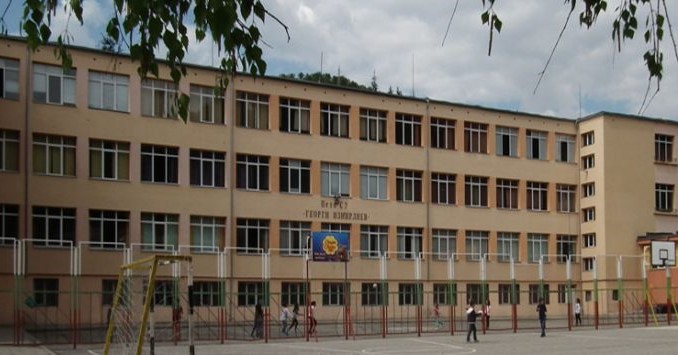 5-th Primary School 'St. Georgi Izmerliev'