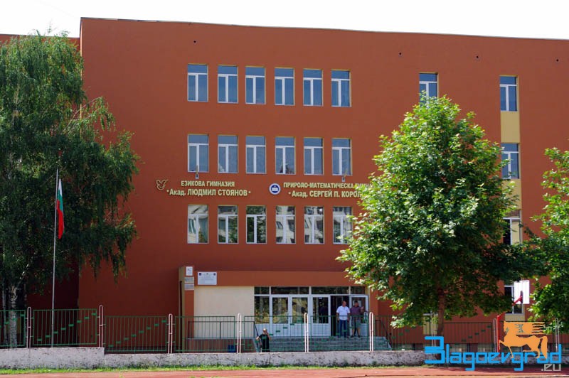 Math and Science High School 'Acad. S. Koroliov'