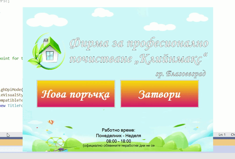 Cleaning Company
